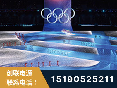 延边-2022北京冬奥会