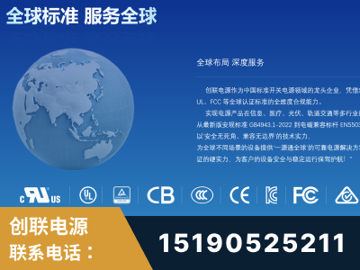 延边-全球认证与合规能力完整